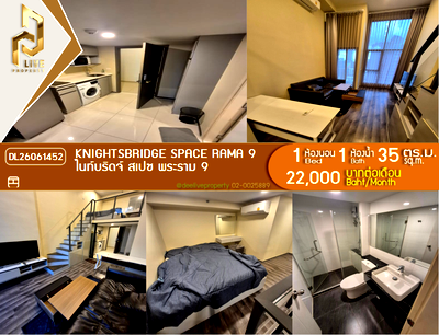 คอนโดให้เช่า : DL26061452 ให้เช่าคอนโด ไนท์บริดจ์ สเปซ พระราม 9 (Knightsbridge Space Rama 9) ใกล้ MRT พระราม 9 พร้อมเข้าอยู่ โทรด่วน 0614453194 LineID @952jdxxk