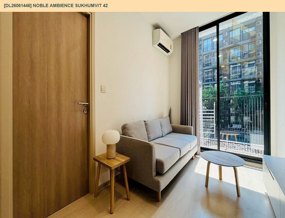 รูป DL26061446 ให้เช่าคอนโด โนเบิล แอมเบียนส์ สุขุมวิท 42 (Noble Ambience Sukhumvit 42) ใกล้ BTS เอกมัย พร้อมเข้าอยู่ โทรด่วน 0614453194 LineID @952jdxxk - รูปที่ 2/14