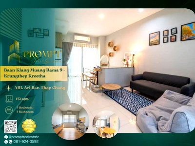 บ้านเดี่ยวให้เช่า : AB05710 - Baan Klang Muang Rama 9 - Krungthep Kreetha : KrungthepKreetha