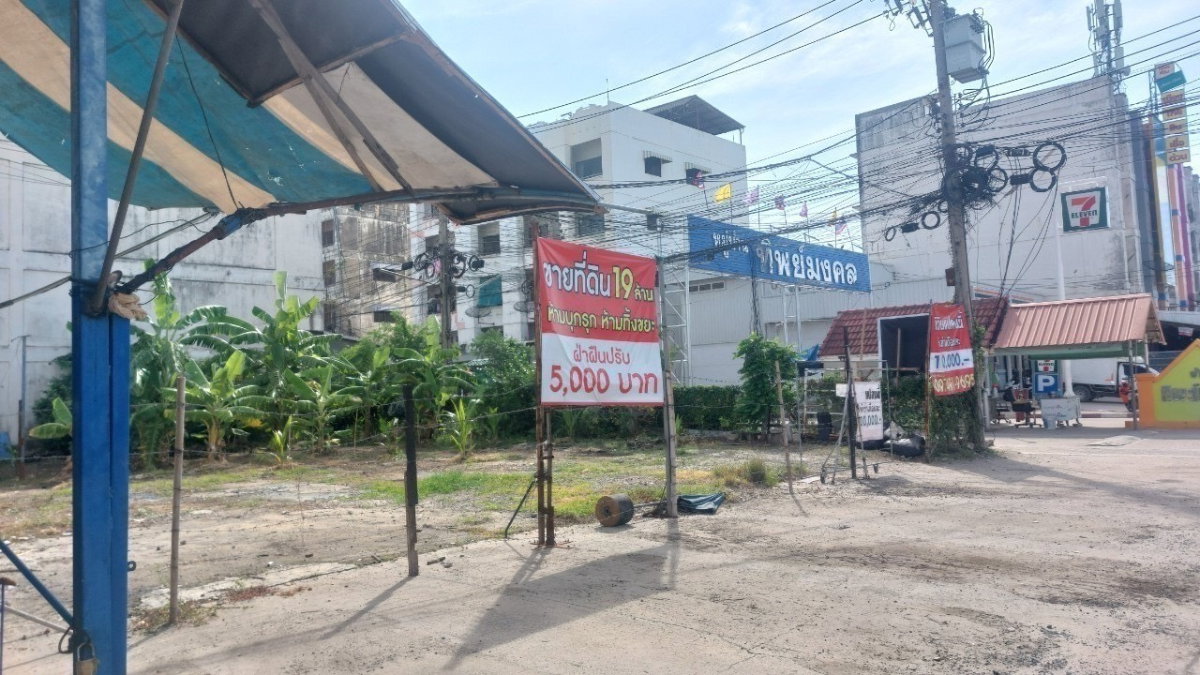 รูป ให้เช่าที่ดิน หน้า หมู่บ้าน ทิพย์มงคล - รูปที่ 2/8