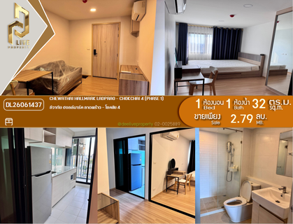 DL26061437 Condo for sale, Chewathai Hallmark Ladprao - Chokchai 4 near รถไฟฟ้า 3 สาย, ready to move in, call urgently 0638692663 LineID @952jdxxk