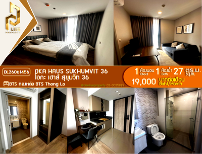Condos for rent : DL26061456 Condo for rent, OKA HAUS Sukhumvit 36 near BTS Thong Lo, ready to move in, call urgently 0614453194 LineID @952jdxxk