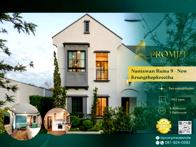 Houses for rent ม.นานาชาติแสตมฟอร์ด : MN04788 - Nantawan Rama 9 - New Krungthepkreetha   : Krungthepkreetha