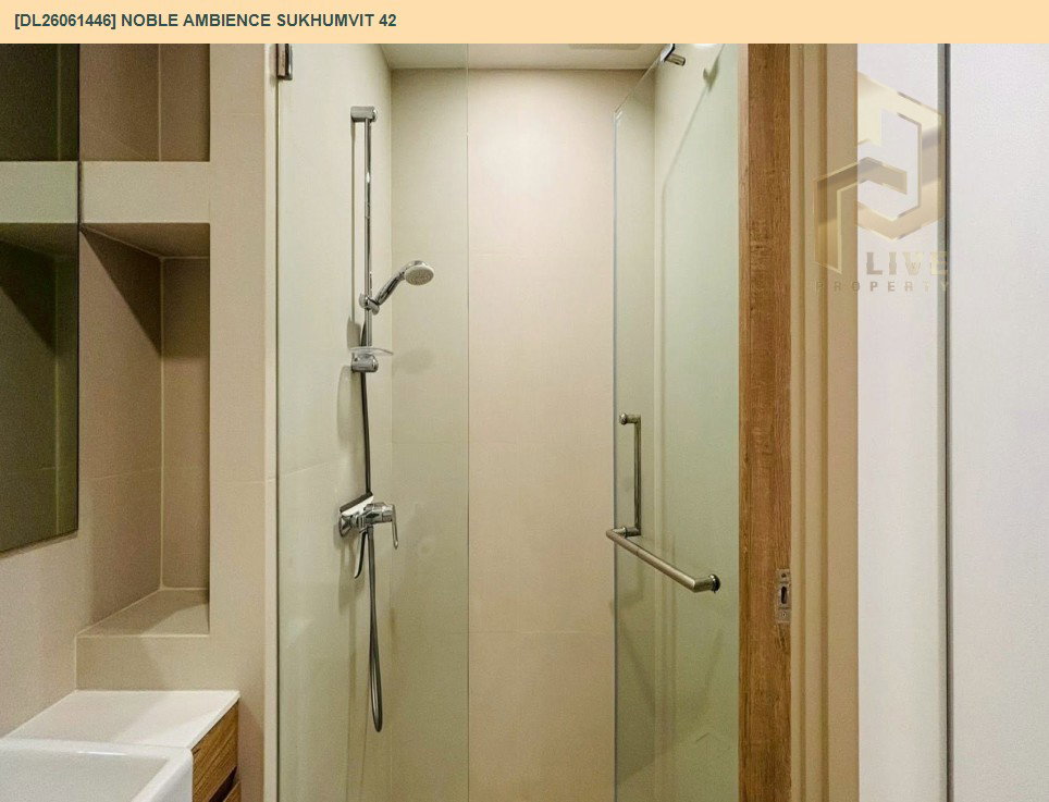 รูป DL26061446 ให้เช่าคอนโด โนเบิล แอมเบียนส์ สุขุมวิท 42 (Noble Ambience Sukhumvit 42) ใกล้ BTS เอกมัย พร้อมเข้าอยู่ โทรด่วน 0614453194 LineID @952jdxxk - รูปที่ 12/14