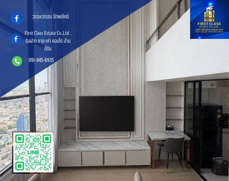 📌 For Rent / ให้เช่า Knightsbridge Prime Sathorn    คอนโด Duplex 1 ห้องนอน พร้อมเข้าอยู่☘️