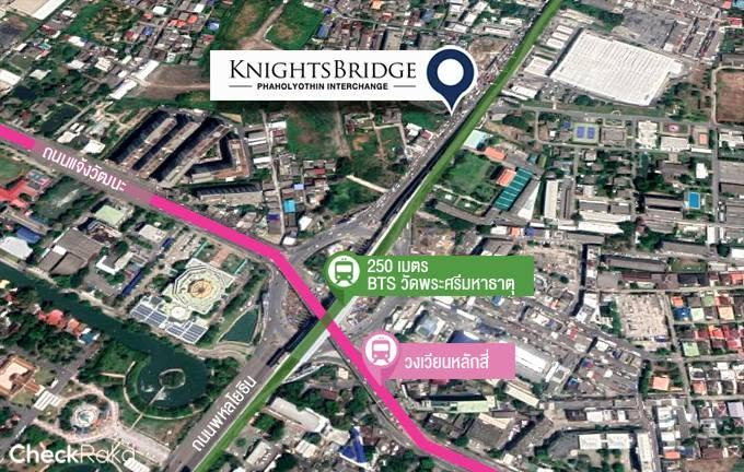 รูป 🏢 ให้เช่าคอนโด : Knightsbridge Phaholyothin Interchange (ไนท์บริดจ์ พหลโยธิน อินเตอร์เชนจ์)   รหัสทรัพย์ | 📌LNP-C13822  - รูปที่ 13/13