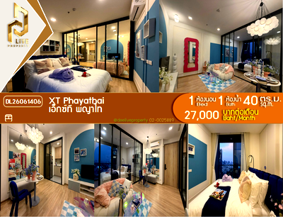 คอนโดให้เช่า : DL26061406 ให้เช่าคอนโด เอ็กซ์ที พญาไท (XT PHAYATHAI) ใกล้ BTS พญาไท พร้อมเข้าอยู่ โทรด่วน 0653619502 LineID @952jdxxk