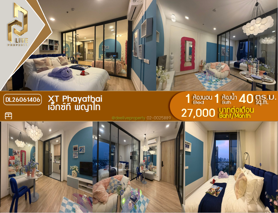 รูป DL26061406 ให้เช่าคอนโด เอ็กซ์ที พญาไท (XT PHAYATHAI) ใกล้ BTS พญาไท พร้อมเข้าอยู่ โทรด่วน 0614453194 LineID @952jdxxk - รูปที่ 1/13