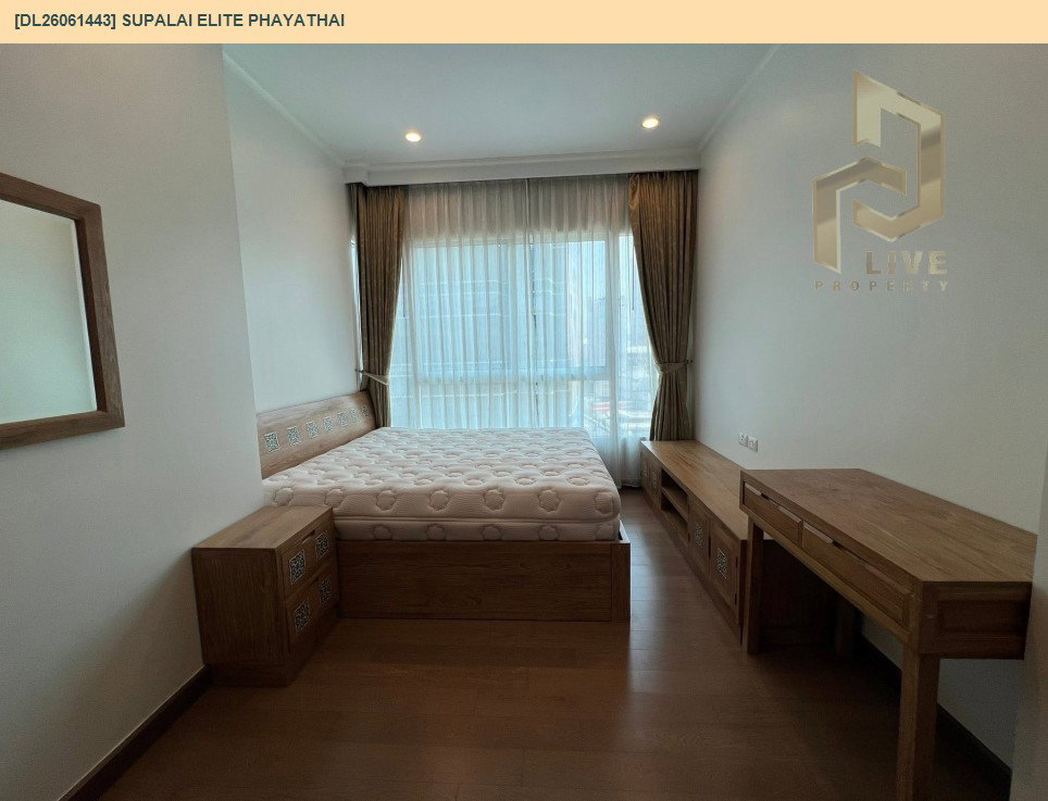 รูป DL26061443 ให้เช่าคอนโด ศุภาลัย เอลีท พญาไท (Supalai Elite Phayathai) ใกล้ BTS พญาไท พร้อมเข้าอยู่ โทรด่วน 0638692663 LineID @952jdxxk - รูปที่ 2/9