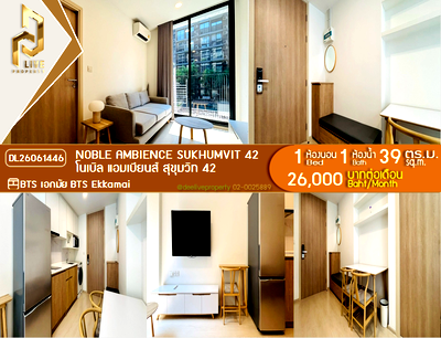 Condos for rent : DL26061446 Condo for rent, Noble Ambience Sukhumvit 42 near BTS Ekkamai, ready to move in, call urgently 0653619502 LineID @952jdxxk