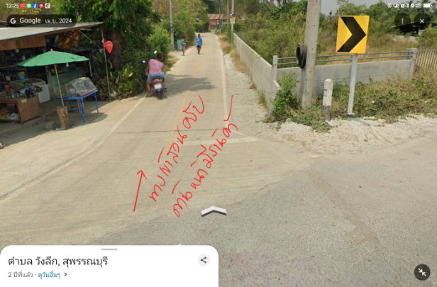 รูป ขายด่วน สวนมะม่วง 7 ไร่ 2 งาน 89 ตรว ไร่ละ379,999 - รูปที่ 6/13