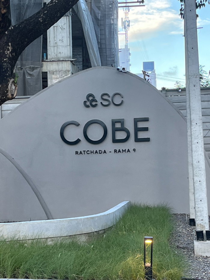รูป ✨ COBE Ratchada – Rama 9 | ห้องใหม่ ใกล้ MRT ศูนย์วัฒนธรรม  ค่าเช่า 14,000 บาท/เดือน✨ - รูปที่ 9/14