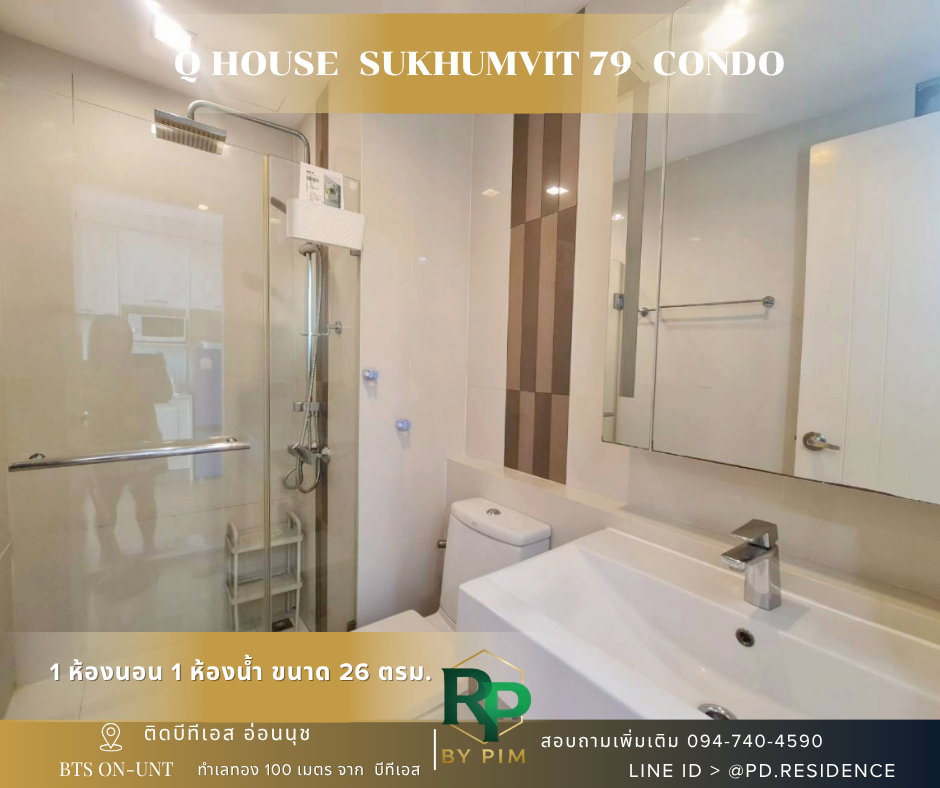 รูป 🅵🅾️🆁 🆁🅴🅽🆃 𝗤 𝗛𝗼𝘂𝘀𝗲 𝗦𝘂𝗸𝗵𝘂𝗺𝘃𝗶𝘁 𝟳𝟵 1 ห้องนอน 1 ห้องน้ำ  ขนาด 26 ตร.ม. 14,000 บาท / เดือน - รูปที่ 7/11