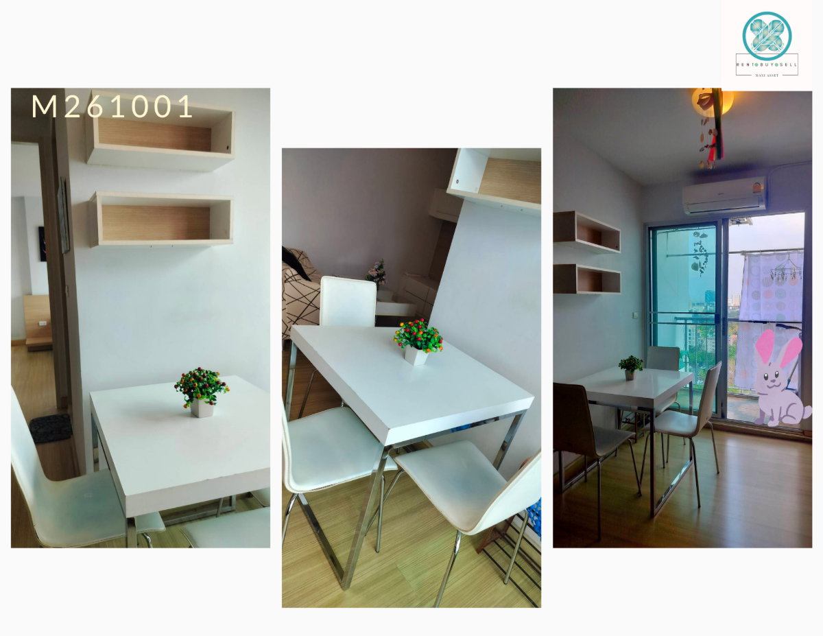 รูป ด่วน!!! ลดพิเศษ!!!...Condo พร้อม Walk-in Closet ใส่เสื้อผ้าได้เพียบ เพียง 8,500 บาท วิวสวยชั้น 16 บรรยากาศเงียบสงบ ส่วนตัวมากๆ - รูปที่ 9/13