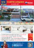 listing thumbnail image 20