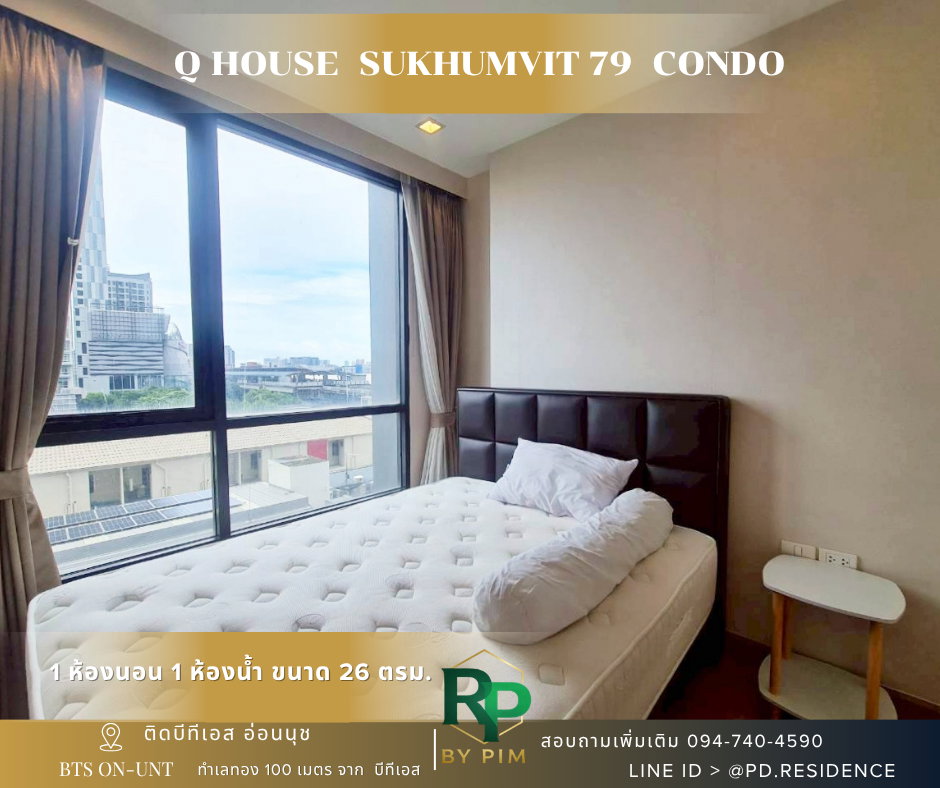 รูป 🅵🅾️🆁 🆁🅴🅽🆃 𝗤 𝗛𝗼𝘂𝘀𝗲 𝗦𝘂𝗸𝗵𝘂𝗺𝘃𝗶𝘁 𝟳𝟵 1 ห้องนอน 1 ห้องน้ำ  ขนาด 26 ตร.ม. 14,000 บาท / เดือน - รูปที่ 5/11