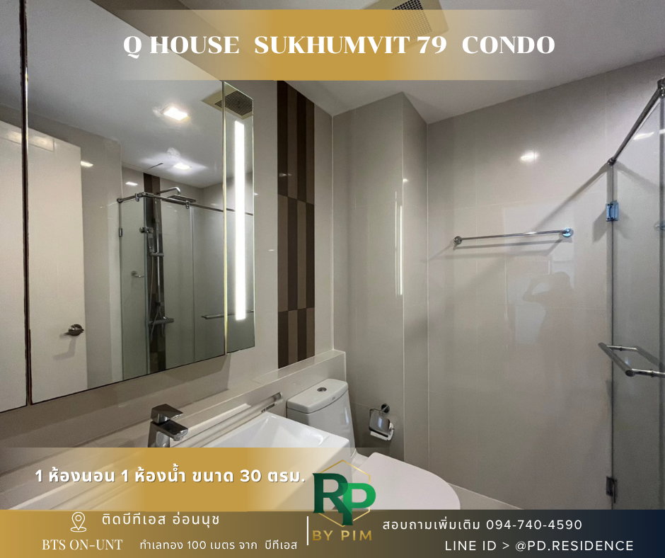 รูป 🅵🅾️🆁 🆁🅴🅽🆃 𝗤 𝗛𝗼𝘂𝘀𝗲 𝗦𝘂𝗸𝗵𝘂𝗺𝘃𝗶𝘁 𝟳𝟵 1 ห้องนอน 1 ห้องน้ำ  ขนาด 30 ตร.ม. 17,000 บาท / เดือน - รูปที่ 6/10