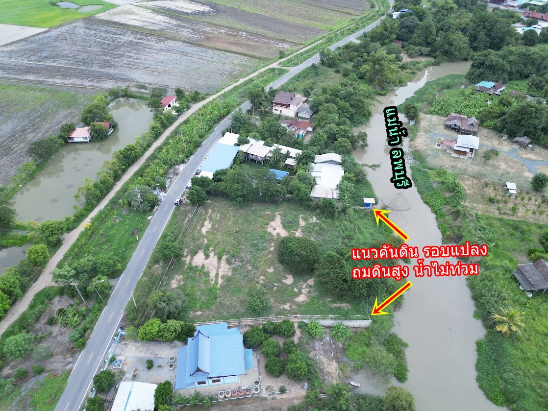 รูป แค่เห็นวิว...ก็อยากเป็นเจ้าของแล้ว! ที่ดินติดแม่น้ำลพบุรี 2 ไร่ ถมสูง ล้อมรั้ว พร้อมวิวธรรมชาติ - รูปที่ 3/13