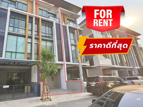 For rent: Luxurious 4-story home office on Nuanchan Road, Premium Place Mix Ekamai-Ramintra.