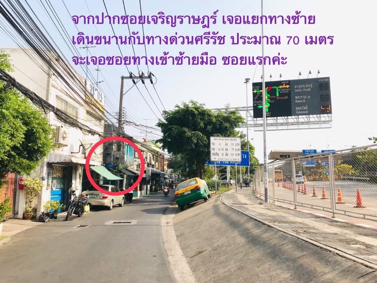 รูป เช่า บ้านสร้างใหม่ เฟอร์นิเจอร์ครบ ใกล้ BTS สถานีสุรศักดิ์ - รูปที่ 21/21