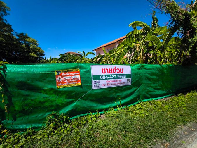 Land for sale, 106.7 sq wah, Lak Song Niwet