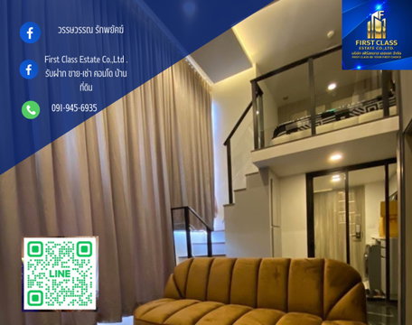 KnightsBridge Space Ratchayothin ✨  🔹🛏️ 2 Bedrooms | 2 ห้องนอน☘️