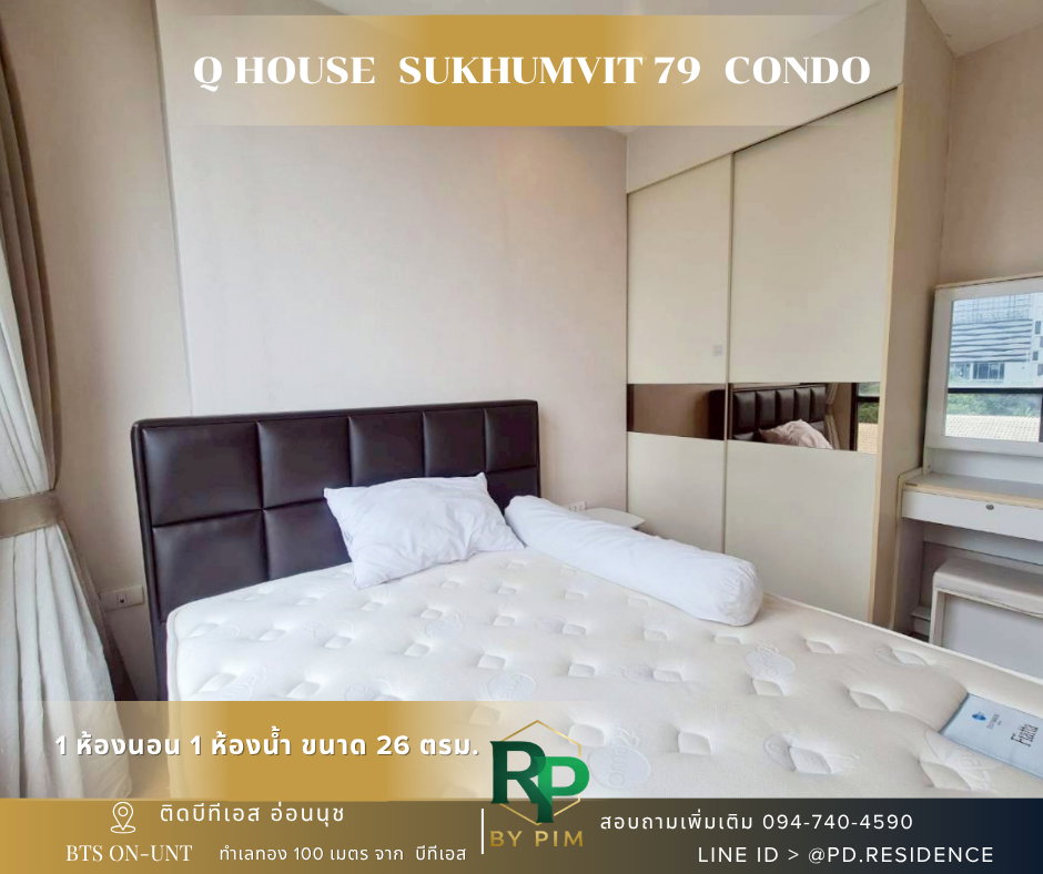รูป 🅵🅾️🆁 🆁🅴🅽🆃 𝗤 𝗛𝗼𝘂𝘀𝗲 𝗦𝘂𝗸𝗵𝘂𝗺𝘃𝗶𝘁 𝟳𝟵 1 ห้องนอน 1 ห้องน้ำ  ขนาด 26 ตร.ม. 14,000 บาท / เดือน - รูปที่ 3/11