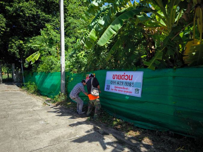 Land for sale, 106.7 sq wah, Lak Song Niwet