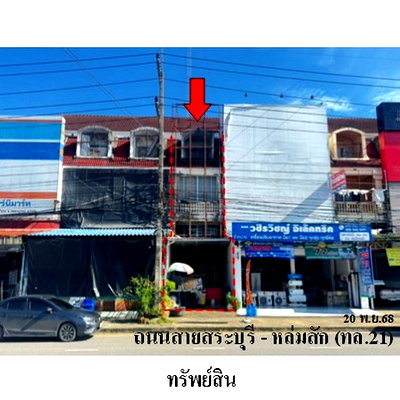 อาคารพาณิชย์ สถานีขนส่งเพชรบูรณ์ : ZSL0137 ขายอาคารพานิชย์ ตำบล ในเมือง อำเภอ เมืองเพชรบูรณ์ จังหวัด เพชรบูรณ์
