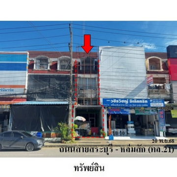 ZSL0137 ขายอาคารพานิชย์ ตำบล ในเมือง อำเภอ เมืองเพชรบูรณ์ จังหวัด เพชรบูรณ์