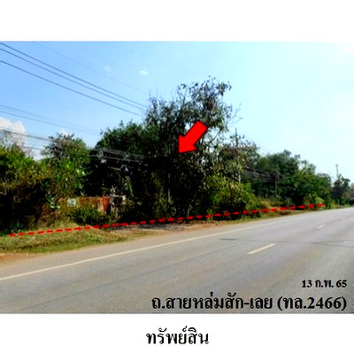 Factory for sale : FOR SALE  WAREHOUSE PROPERTY  11604000 BAHT.