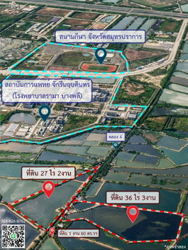 ขายที่ดิน 64ไร่ หลังร.พ.รามาจักรีนฤบดินทร์ บางพลี