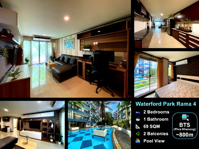 ขายคอนโด : 🏡 คอนโด 2 ห้องนอนขนาดกว้างขวาง วิวสระว่ายน้ำ ที่ Waterford Park Rama 4