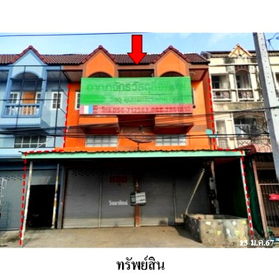 อาคารพาณิชย์ สถานีขนส่งเพชรบูรณ์ : Z3A2173 ขายอาคารพานิชย์ ตำบล ในเมือง อำเภอ เมืองเพชรบูรณ์ จังหวัด เพชรบูรณ์