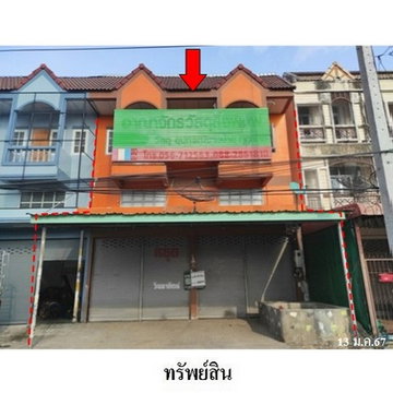 Z3A2173 ขายอาคารพานิชย์ ตำบล ในเมือง อำเภอ เมืองเพชรบูรณ์ จังหวัด เพชรบูรณ์