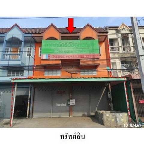 รูป Z3A2173 ขายอาคารพานิชย์ ตำบล ในเมือง อำเภอ เมืองเพชรบูรณ์ จังหวัด เพชรบูรณ์ - รูปที่ 1/8