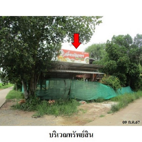 picture FOR SALE LAND PROPERTY 11322000 BAHT. - 3/8