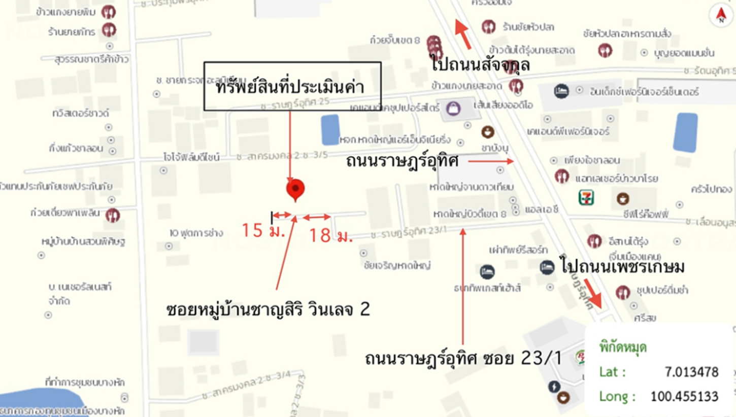 รูป ทาวน์เฮ้าส์ 20 ตร.วา ชาญสิริ วินเลจ 2 หาดใหญ่ สงขลา 3M - รูปที่ 11/12