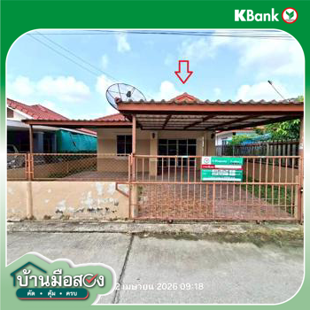 รูป บ้านเดี่ยว 45.7 ตร.วา บ้านฉาง ระยอง 1.8M - รูปที่ 26/28