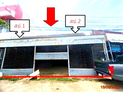 บ้านเดี่ยว อุบลราชธานี : บ้านเดี่ยว 89.1 ตร.วา เขมราฐ อุบลราชธานี 7.7M