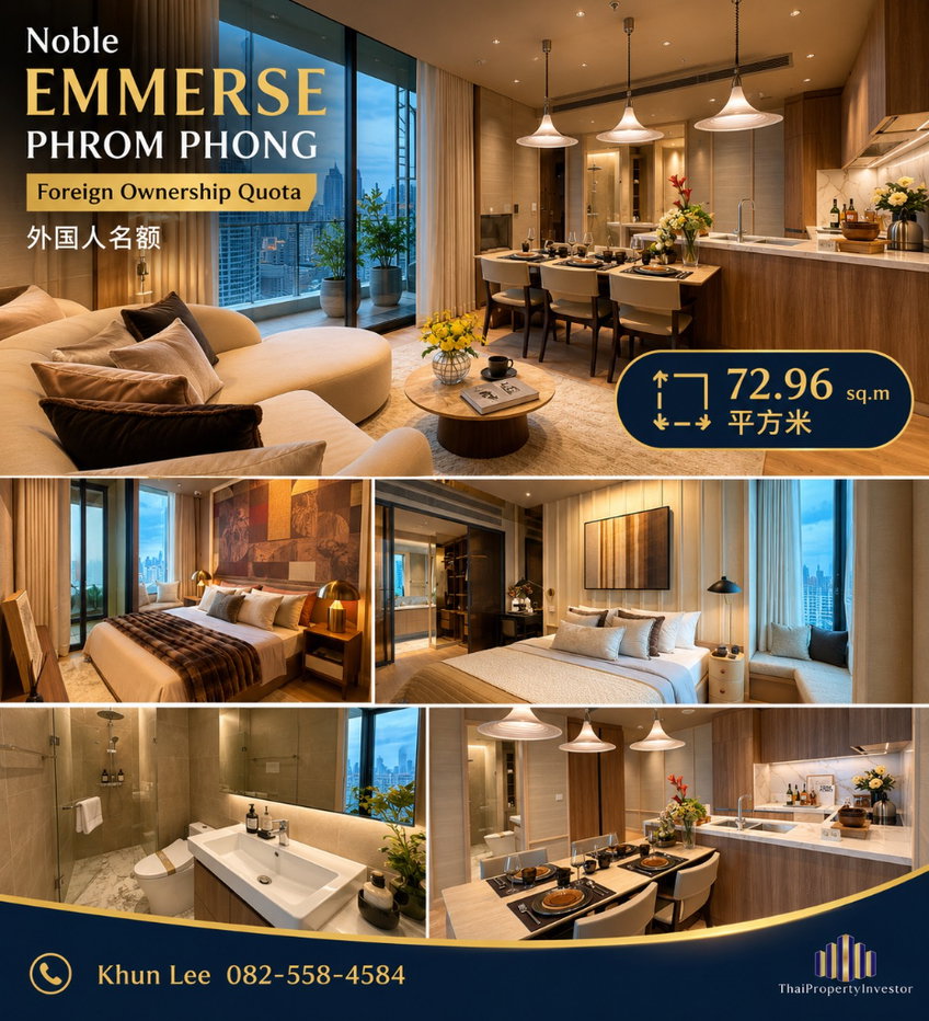 รูป  Prime Location in the EM District! Brand-new Noble Emmerse Phrom Phong – Foreign Ownership Quota Available! - รูปที่ 2/3