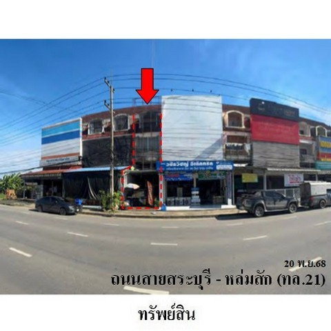 รูป ZSL0137 ขายอาคารพานิชย์ ตำบล ในเมือง อำเภอ เมืองเพชรบูรณ์ จังหวัด เพชรบูรณ์ - รูปที่ 6/8