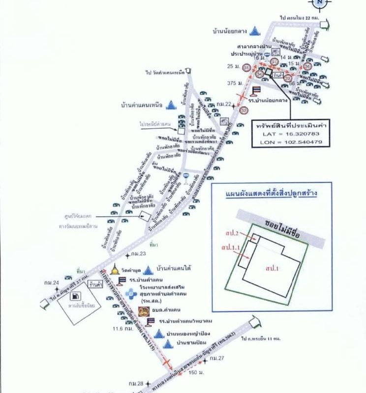 รูป AL-7-0596|บ้านพักอาศัยชั้นเดียว หมู่ที่ 3 สายบ้านโสกนาดี-บ้านดอนโมง ต. คำแคน อ.มัญจาคีรี จ.ขอนแก่น (ราคา 400,000 บาท ) - รูปที่ 3/10