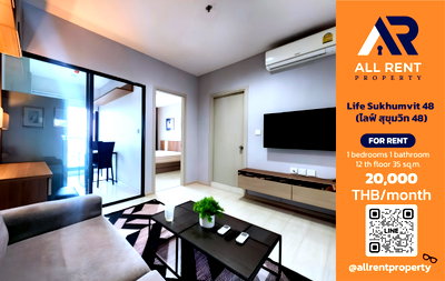 คอนโดให้เช่า : 🔥 Life Sukhumvit 48 ห้องสวยใกล้ BTS พระโขนง เพียง 20,000 บาท ✨ 1 ห้องนอน 35 ตร.ม. ชั้น 12 เดินทางสะดวก พร้อมเข้าอยู่ 🏙️