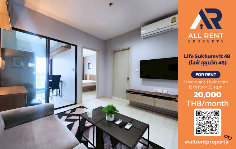 🔥 Life Sukhumvit 48 ห้องสวยใกล้ BTS พระโขนง เพียง 20,000 บาท ✨ 1 ห้องนอน 35 ตร.ม. ชั้น 12 เดินทางสะดวก พร้อมเข้าอยู่ 🏙️