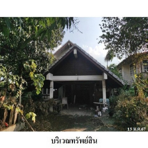 picture FOR SALE HOUSE PROPERTY 3090000 BAHT. - 3/8