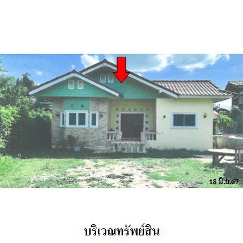 picture FOR SALE HOUSE PROPERTY 1182000 BAHT. - 5/8