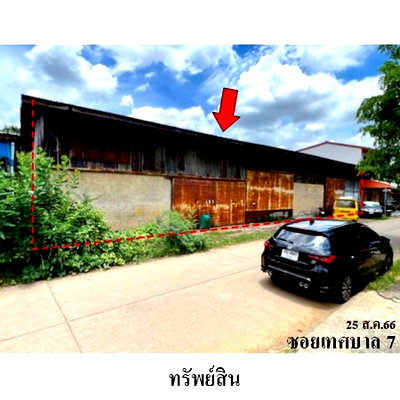 Factory for sale : FOR SALE  WAREHOUSE PROPERTY  3310000 BAHT.