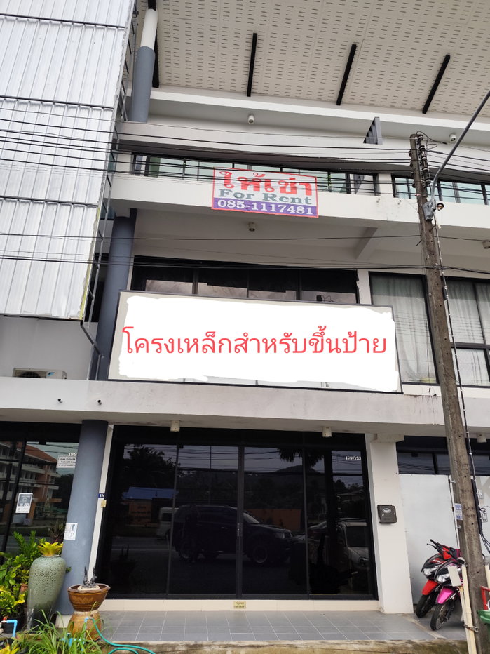 picture For sales: 3-storey commercial building, 2 bedrooms, 4 bathrooms Phuket (Thalang) - 1/11