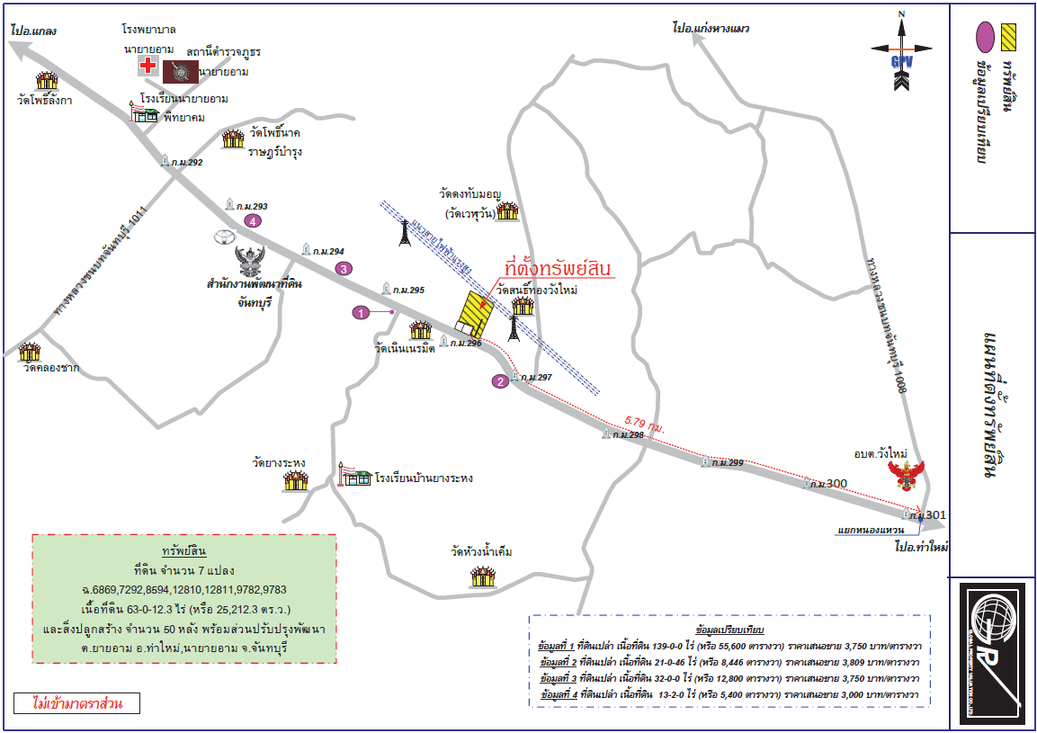 picture LAND 25212.3 Sq.w. Na Yai Am Chanthaburi Price on request - 9/10